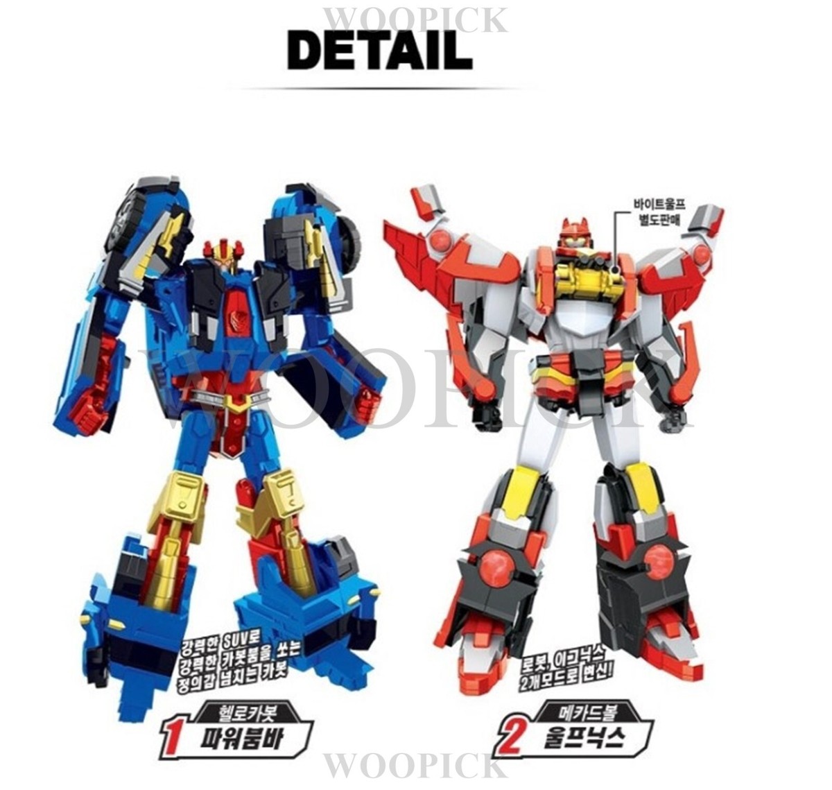 Hello Carbot X Mecard Ball MEGA BUMBA BLUE SET Transformer Robot