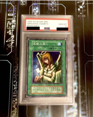 PSA 10 Yugioh Yu-Gi-Oh! 1999 Graceful Charity Booster 4 Japanese