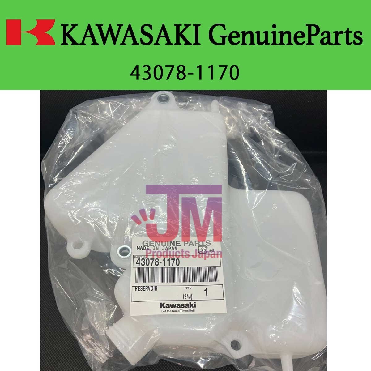 Kawasaki NINJA ZX-7R 7RR Radiator Reservoir 43078-1170 Genuine | eBay