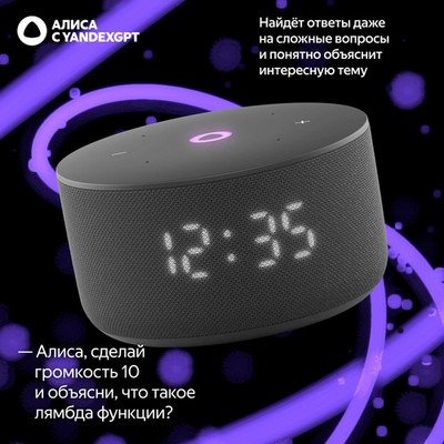 Yandex Station Mini 3 Alisa Intelligente Spalte Яндекс Станция Мини 3 Алиса