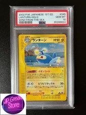 Lanturn 045/087 Wind from the Sea for sale | eBay