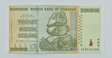 2008 Zimbabwe 20 Billion Dollars Reserve Note *3035