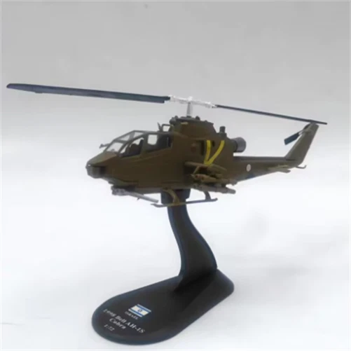 AH-1S Bell 214ST Cobra Attack Israel Helicopter Millitary 1:72 Aircraft Model - Image 4 of 4