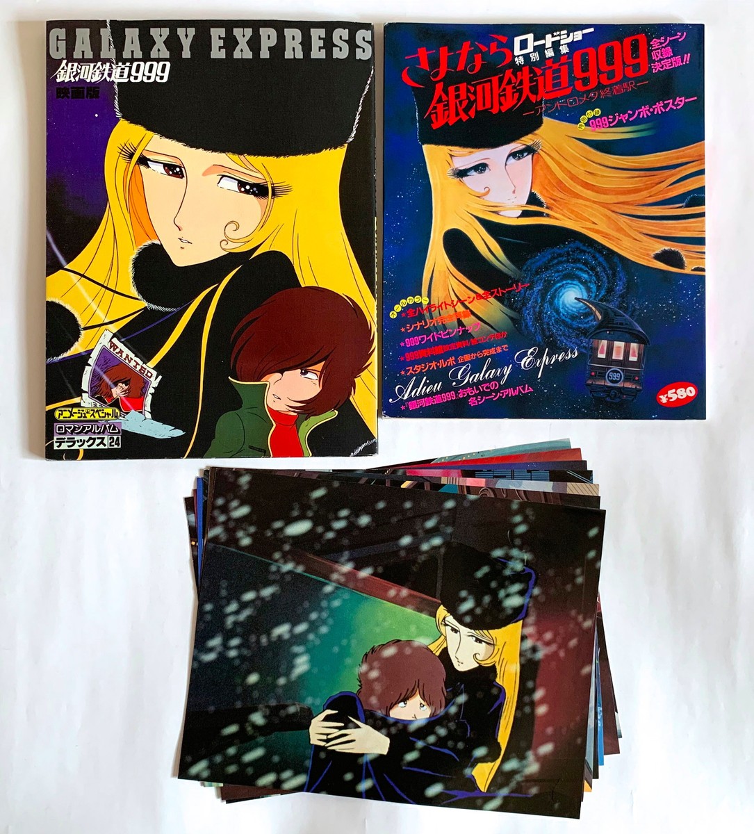 メモリー Galaxy Express 999 Galaxy Express 999 (single) | Galaxy Express 999 Wiki | Fandom
