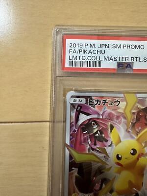 PSA 10 Pokemon Card Pikachu Limited Collection Master Battle PSA 10 Pokemon Card Pikachu Limited Collection Master Battle