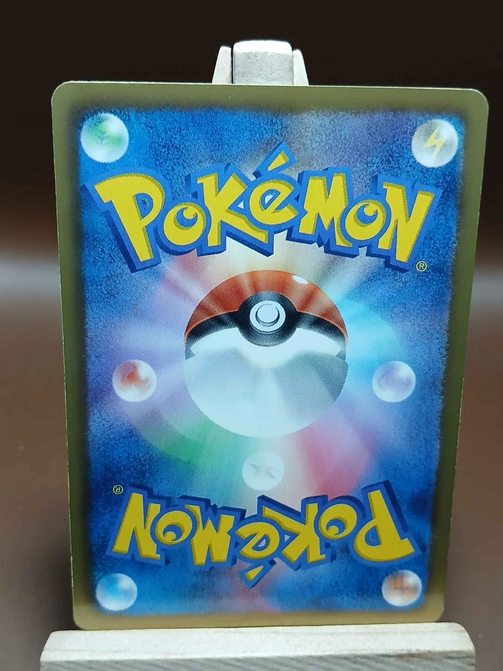 HP Cryogonal 023/066 Uncommon Red Collection BW2 Pokemon Japanese - Image 2 of 4