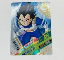 Vegeta - Dragon Ball Heroes Trading Card SR 05 Super Rare Holo Foil Tc7