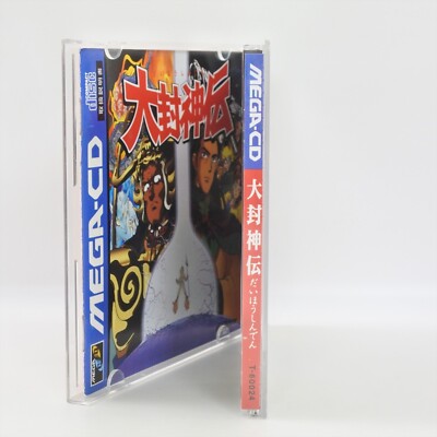 DAI HOUSHIN DEN Daihou Shinden Hoshin Sega Mega CD 2060 mcd | eBay