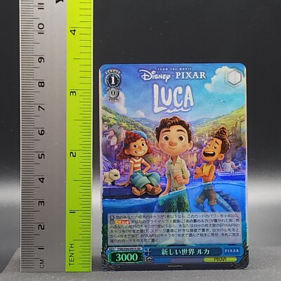 LUCA DISNEY PIXAR Weiss Schwarz Card TCG Japanese PXR/S94