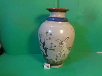 Deer/Doe & Tree, Butterfly & Plant 6 1/2'' Pottery Vase, Mexico (Used/EUC)