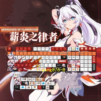 Honkai Impact 3 Kiana Kaslana Key Caps PBT Keycaps for MX Mechanical Keyboard