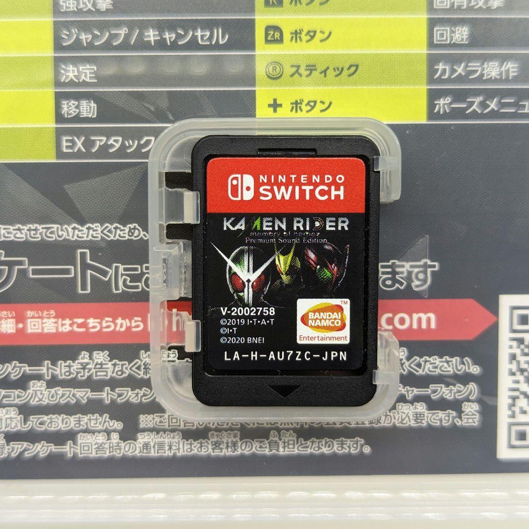 KAMENRIDER memory of heroez Premium Sou… Kamenrider Memory Of Heroez Premium Sound Edition BANDAI
