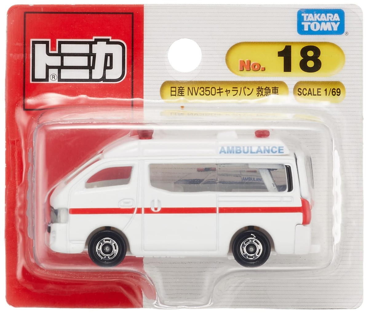 Takara Tomy - トミカ　18台 Takara Tomy Tomica No.18 Nissan NV350 Caravan Ambulance