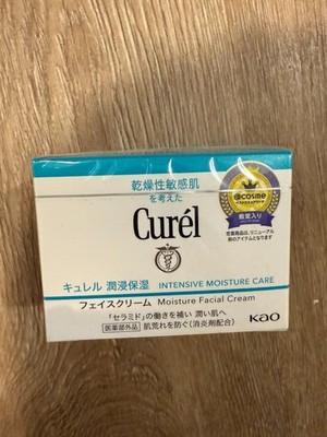 Curel KAO Intensive Moisture Facial Cream  1.4 Oz intensive moisture JAPAN