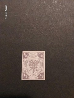 (6008) alte Briefmarke Klassik Altdeutschland Lübeck