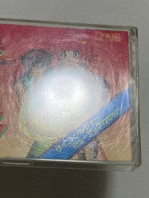 Psycho Soldier Music Cassette Tape Japan (SNK Neo Geo Famicom Arcade Athena)