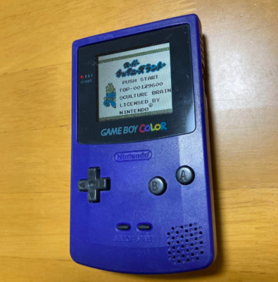 Nintendo Game Boy Color  Grape Console Confirmed Operation