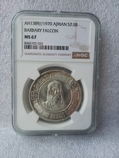 AJMAN 7.5 RIYALS  BARBARY FALCON AH1389 / 1970 NGC MS 67 SILVER