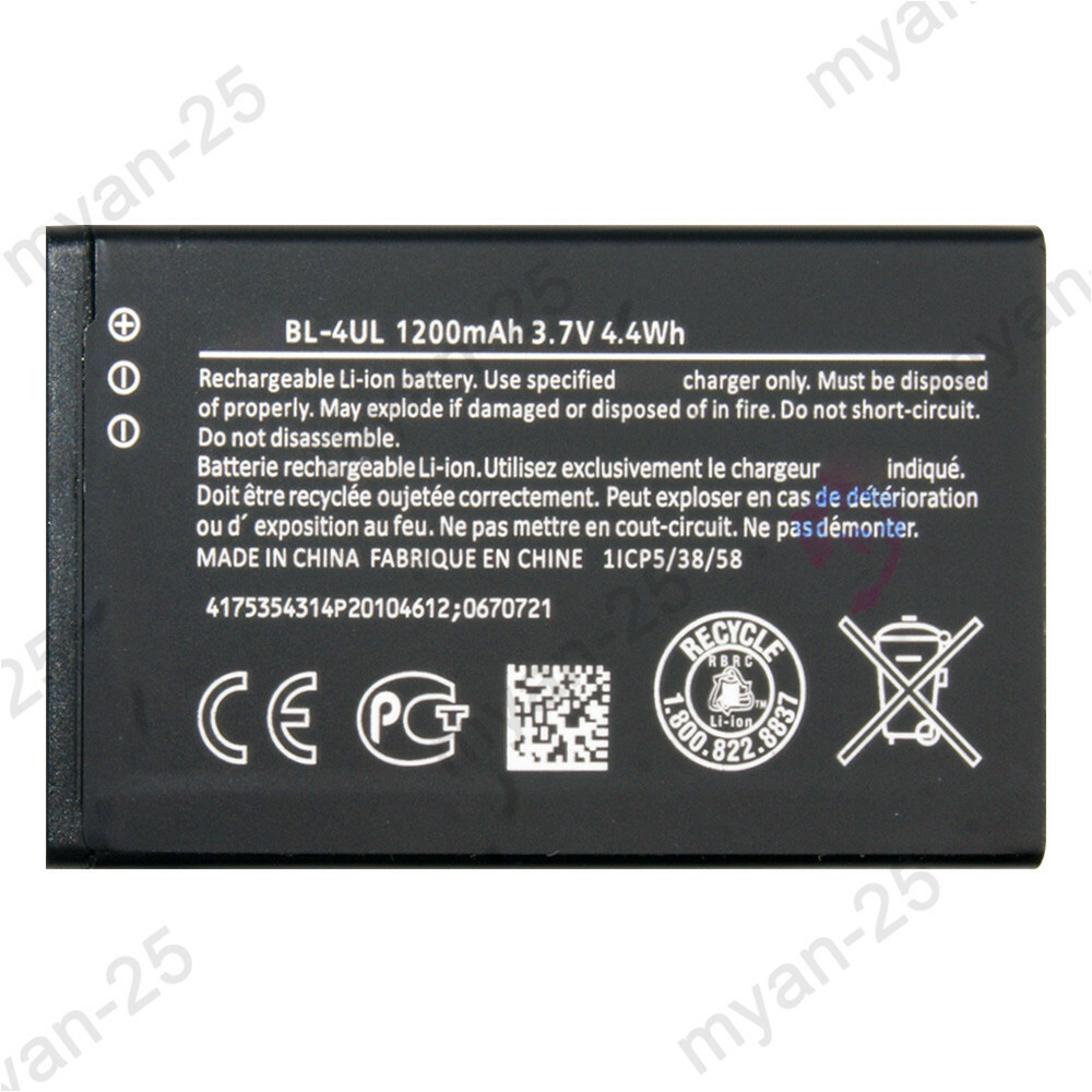 nokia 3310 battery