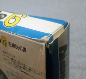 Rare 1993 NEC Avenue Pad 6 NAPD-1002 PC Engine 6-Button Controller BOXED