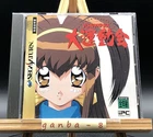 Battle Athletess Daiundoukai (Sega Saturn,1996) from japan