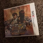 (Case and Manuel only) Super Street Fighter IV -- 3D Edition  Nintendo 3DS