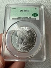 🌟🌟1886 MORGAN DOLLAR PCGS MS65 - CAC CACG🌟🌟