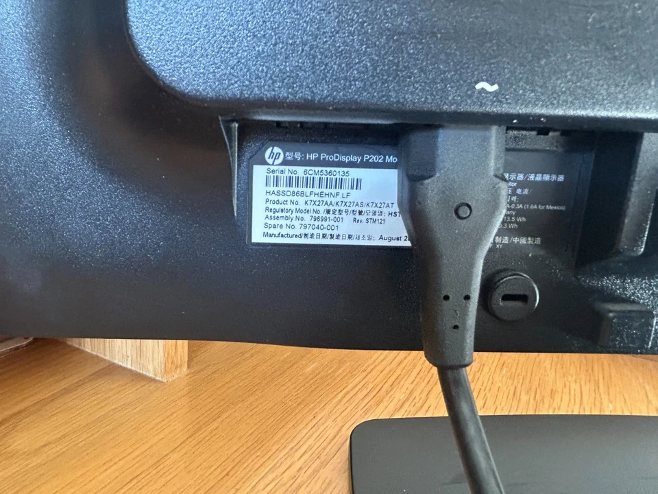 HP ProDisplay P202 20" LED Monitor x 2 Matching Pair with Stand & Cables - Image 4 of 4