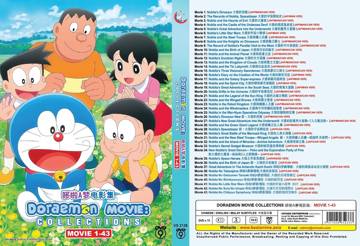 Doraemon (All 43 Movie) Collection Box Set ~ All Region Doraemon (All 43 Movie) Collection Box Set ~ All Region