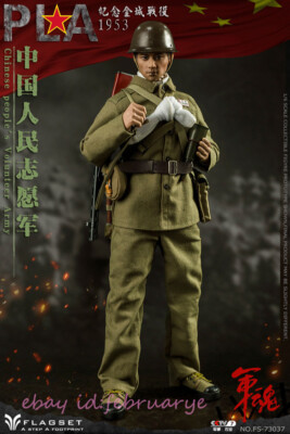 Perfect Flagset 1/6 Fs-73037 Pla Chinese People's Volunteer Army
