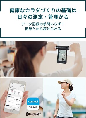 【美品】OMRON KRD-703T Amazon.co.jp: Omron Body Composition Meter KRD-703T