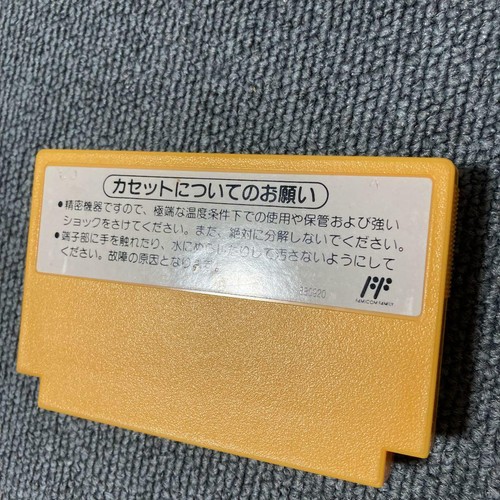 Used Nintendo 1988 Super Mario Bros. 3 Nintendo Famicom NES Japanese Retro Game - Picture 12 of 12