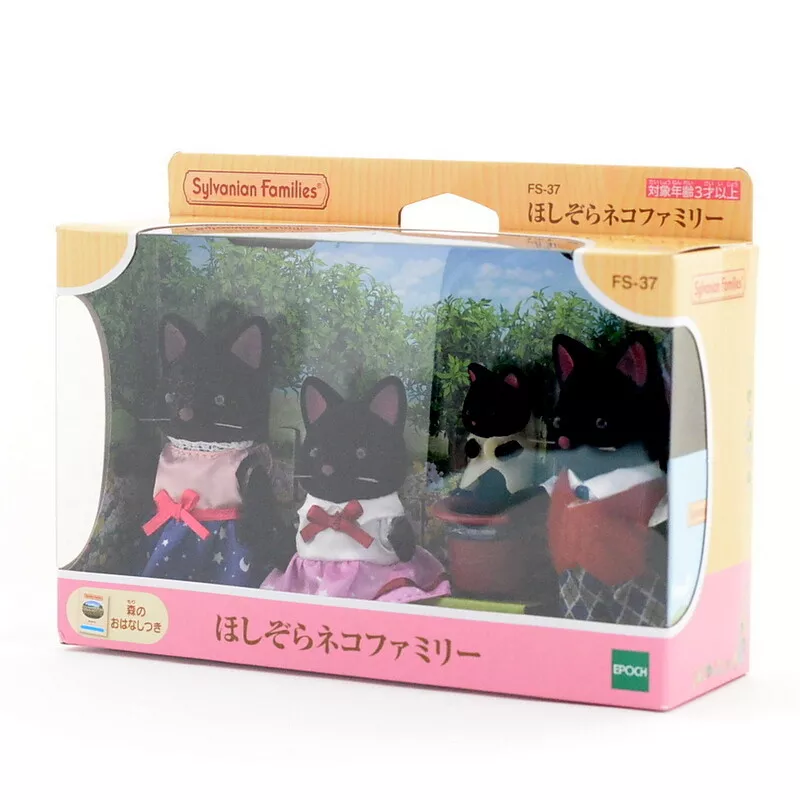 Sylvanian Families MIDNIGHT CAT FAMILY Black FS 37 2020 Japan Calico Critters