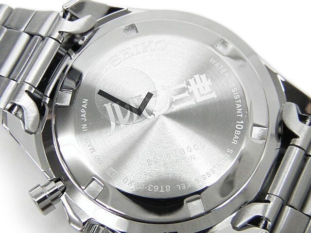 SEIKO Lupin the 3rd Limited 3000 Red Jacket Chronograph 8T63