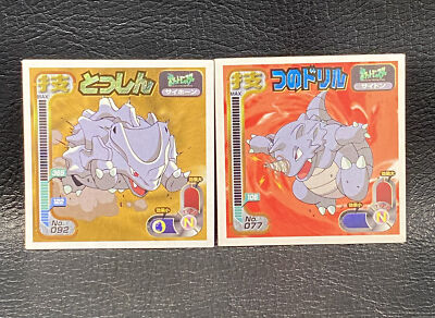 Pokemon Rhydon Sticker Rhydon Rhyhorn Pokemon AMADA 1998 retro Sticker Nintendo Pocket Monster ...