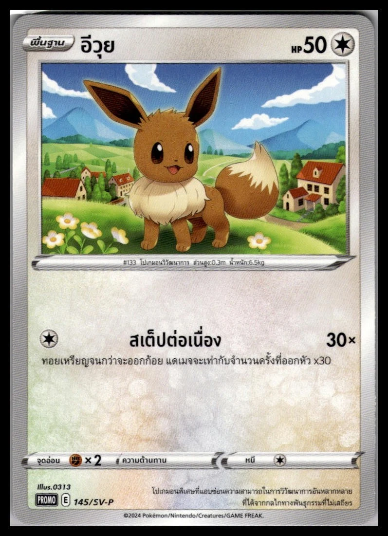 Pokmon TCG McDonald's Rare Individual Collectible Card Game Cards for sale  | eBay