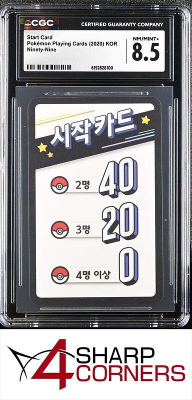 2020 POKEMON KOREAN NINETY-NINE PLAYING CARDS START CARD CGC 8.5