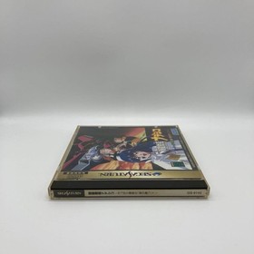 Martian Successor Nadesico: Will Love Win in the End? Sega Saturn SS