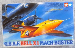 Bell X 1 Model | eBay