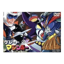 Great Mazinger Vol. 3: Go Nagai and Dynamic Pro (original) Keiichi Noda Used 2