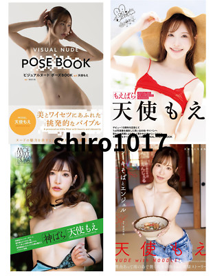 Moe Amatsuka / Fotobuch / Japanisch / Aus Japan