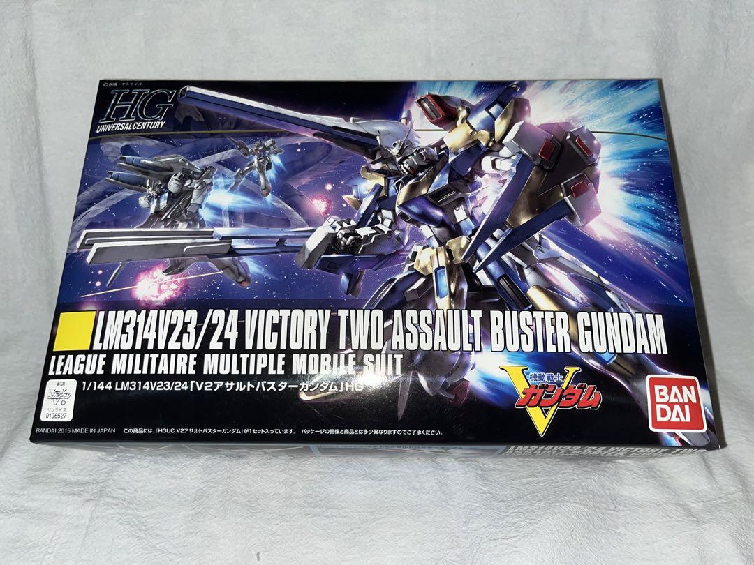 Bandai 1/100 MG V2 Assault Buster Gundam Ver.Ka - Titanium Finish Limited Edition Model Kit - View #8