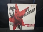 Paul McCartney - Choba B Cccp 5289-88 1989 12" Vinyl Record Beatles