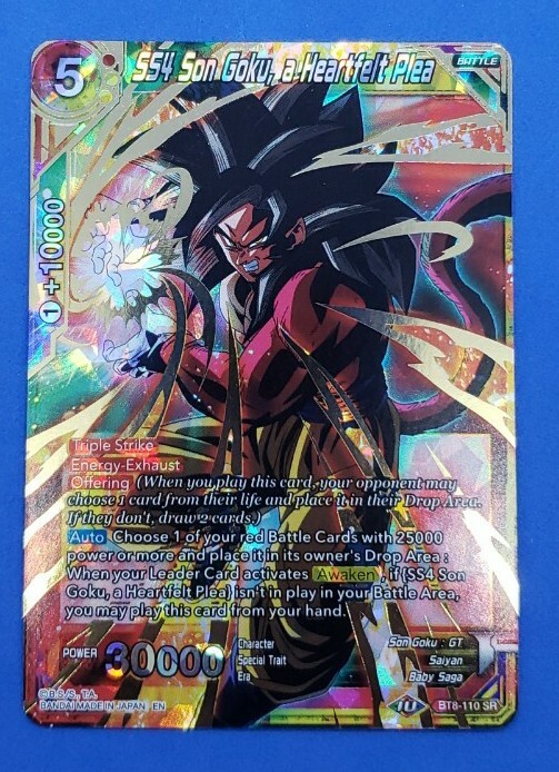 DRAGON BALL SUPER CARD GAME 特典 孫悟空 SS4 ALT ART FOIL - SS4 Son Goku, Protector of the Earth - SR