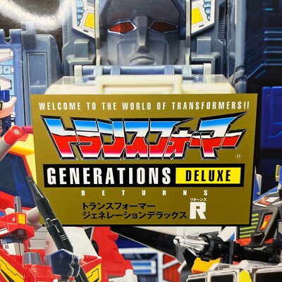 図録 transformer/matière-lumière TRANSFORMERS G1 Japan Japanese GENERATIONS DELUXE art