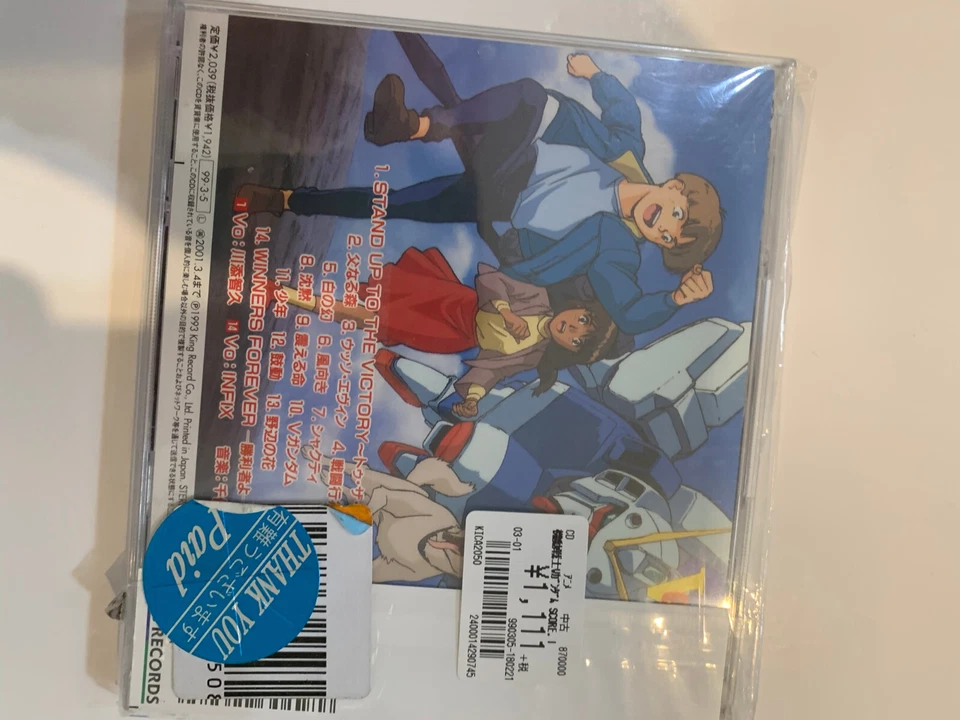 Mobile Suit V Gundam Score 1 / TV Soundtrack CD BGM SCORE OST ANIME Foto 2 de 2
