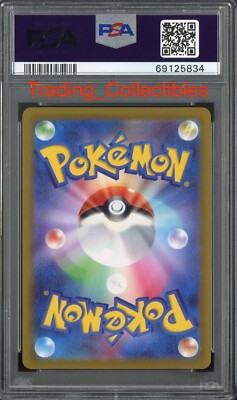 PSA 10 Regidrago Vstar 77/98 Paradigm Trigger Japanese Pokemon