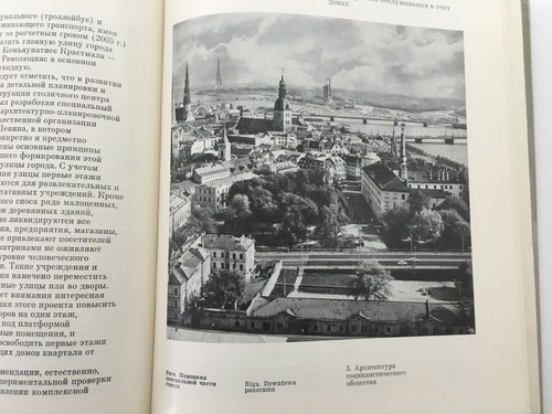 Soviet Book Architecture Soviet Latvia - Picture 10 of 12