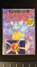 Pokemon Card Fan Club Magazine Vol 3 Sealed + Dark Persian Promo Japanese TCG