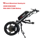 16 Inch Wheelchair Attachment Electric Handcycle Tractor 250/350/500W 8AH-17.5AH